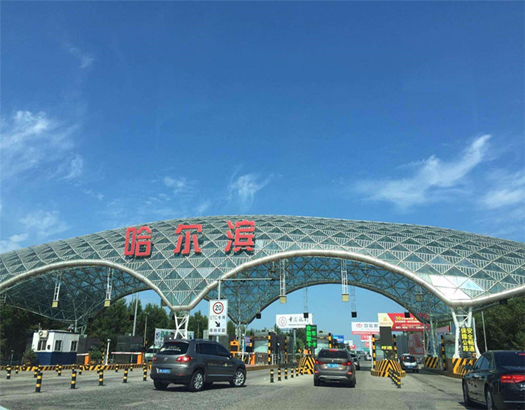 收费站网架工程