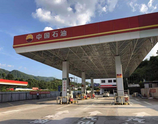 中石油加油站网架