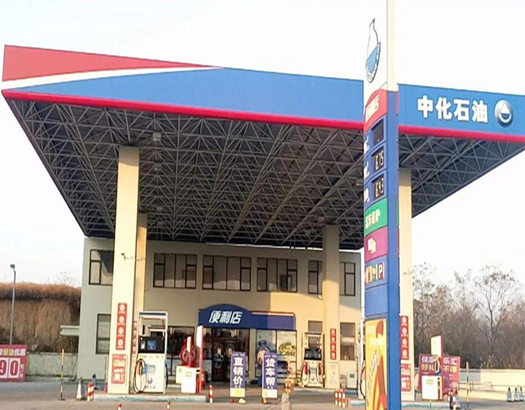 中化石油加油站钢结构网架案例