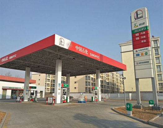 加油站钢结构网架工程