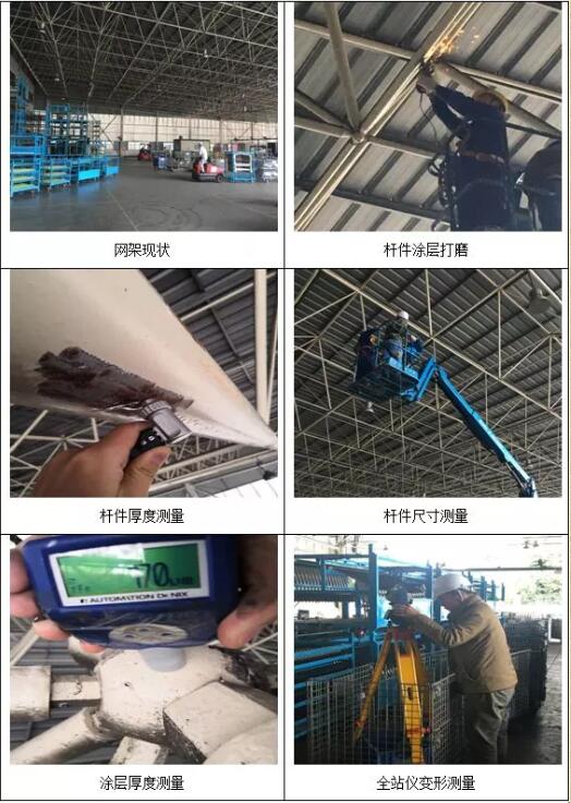 网架现场检测作业图.jpg
